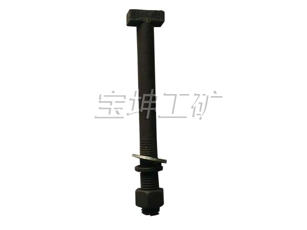 T型螺栓